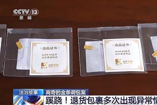 文班亚马：我想得到最佳新人奖 我们的最终目标就是夺冠