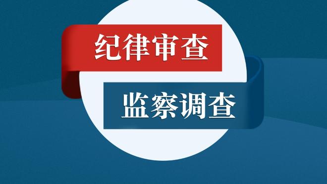 杰伦-格林：我们得回家好好休息 认真备战主场的背靠背比赛